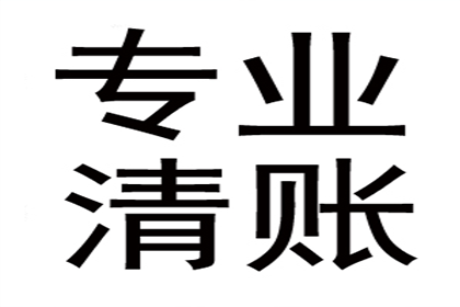 信用卡逾期三天，法律上记录如何界定？